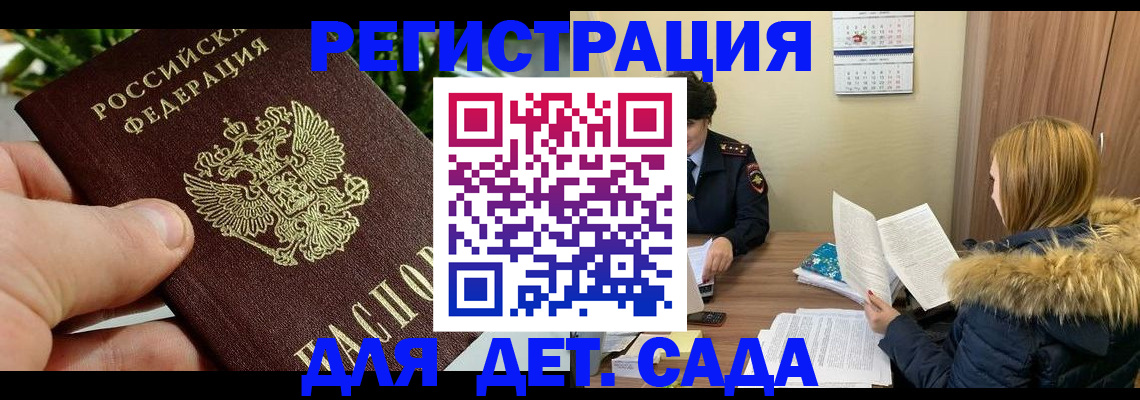 форма 3 в Углегорске